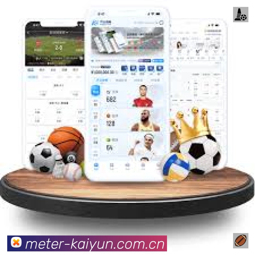 开云赛事覆盖与内容运营