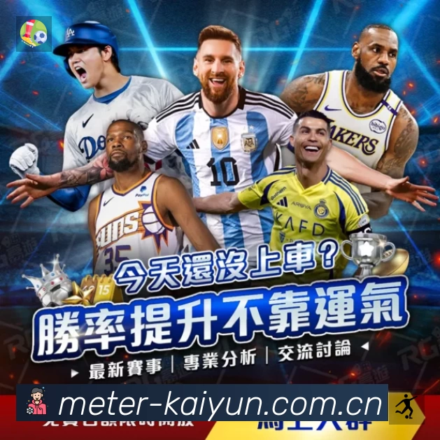 扫码下载开云App