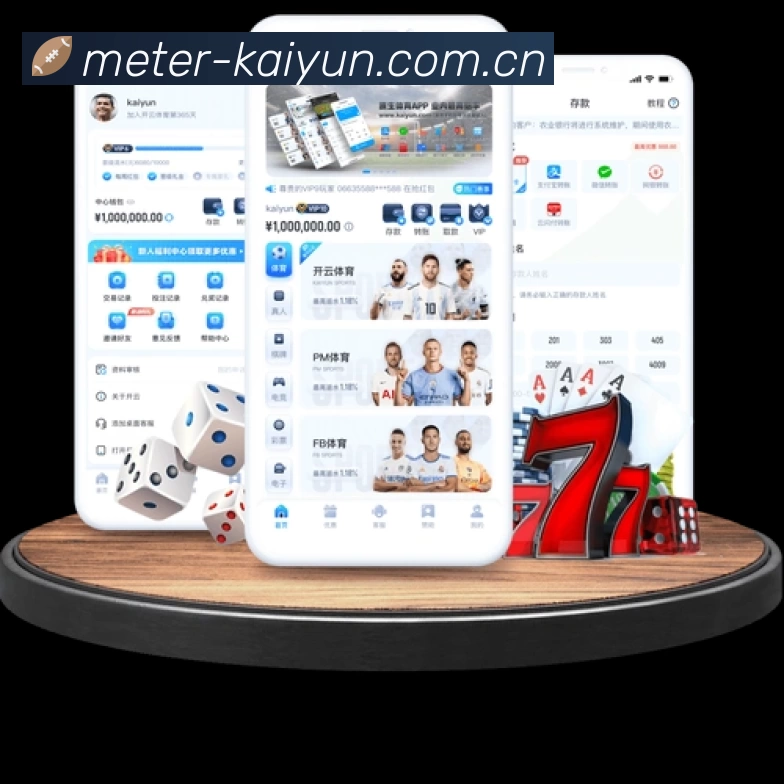 结构优化认证展示